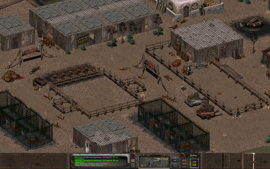 Fallout 2 читы